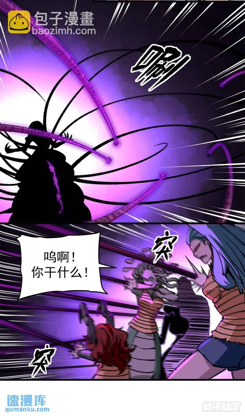 27 换牢房-第26话