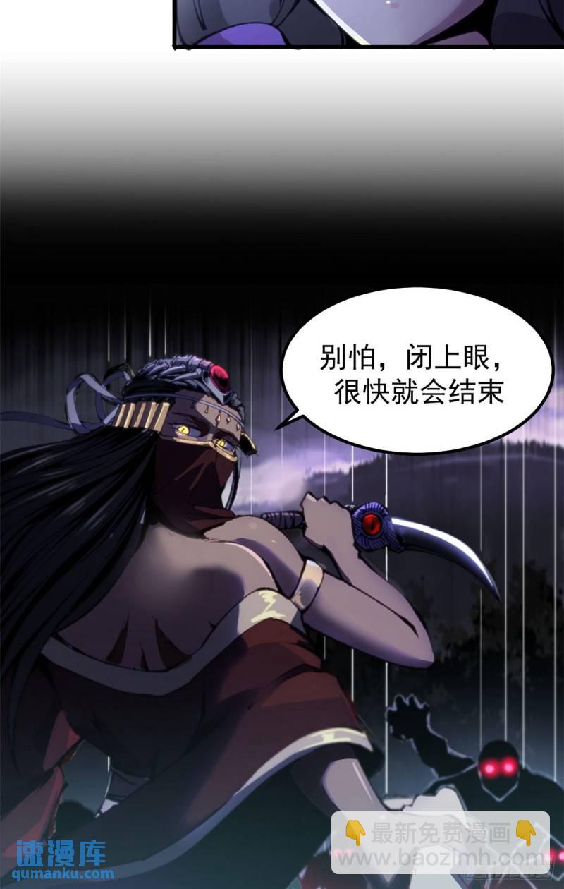 31 胡萝卜加大棒-第30话