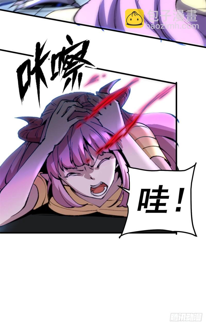 31 胡萝卜加大棒-第30话