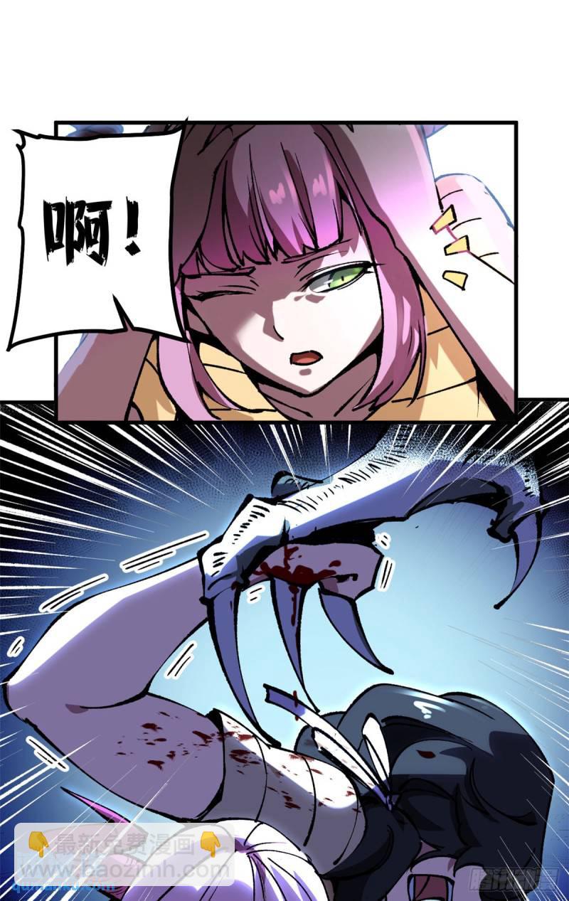 31 胡萝卜加大棒-第30话