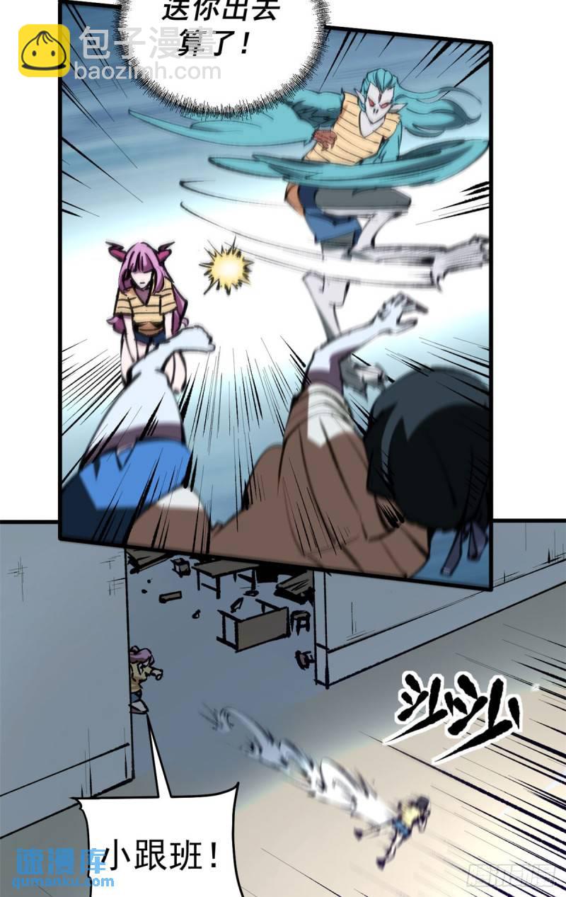 31 胡萝卜加大棒-第30话