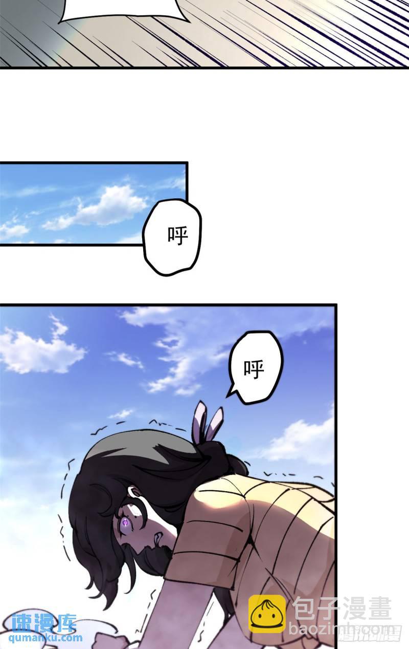 31 胡萝卜加大棒-第30话