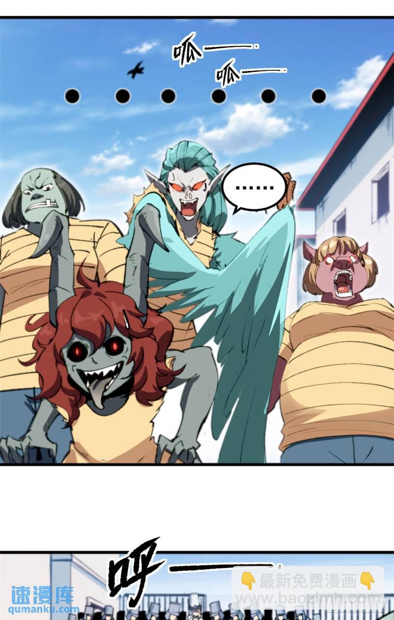 31 胡萝卜加大棒-第30话