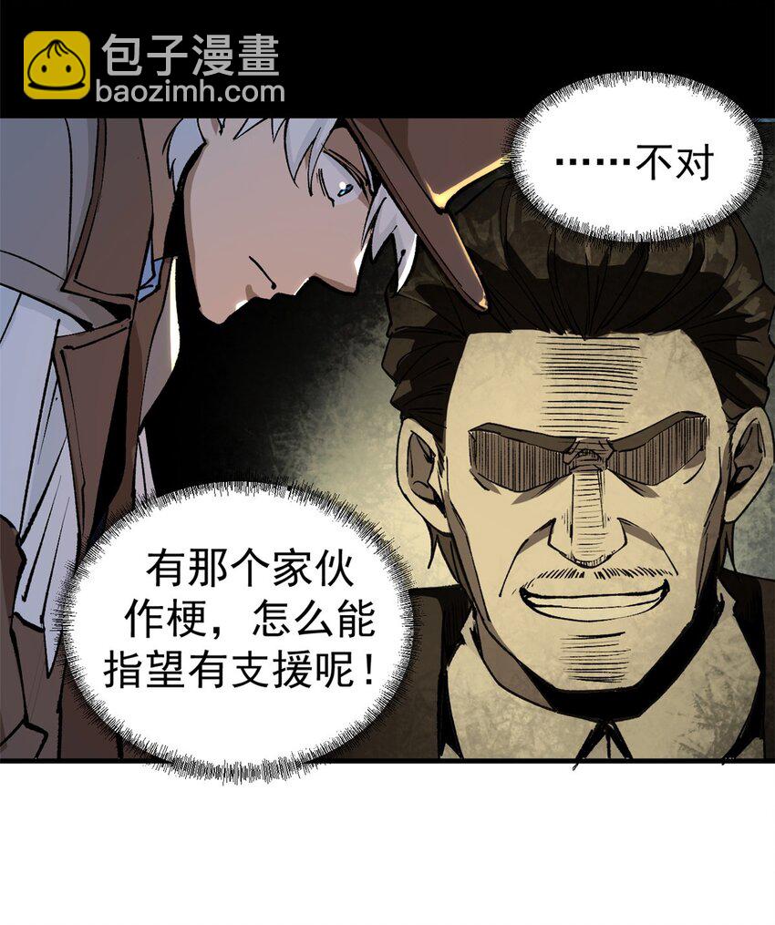 35 暴动开始！！-第34话