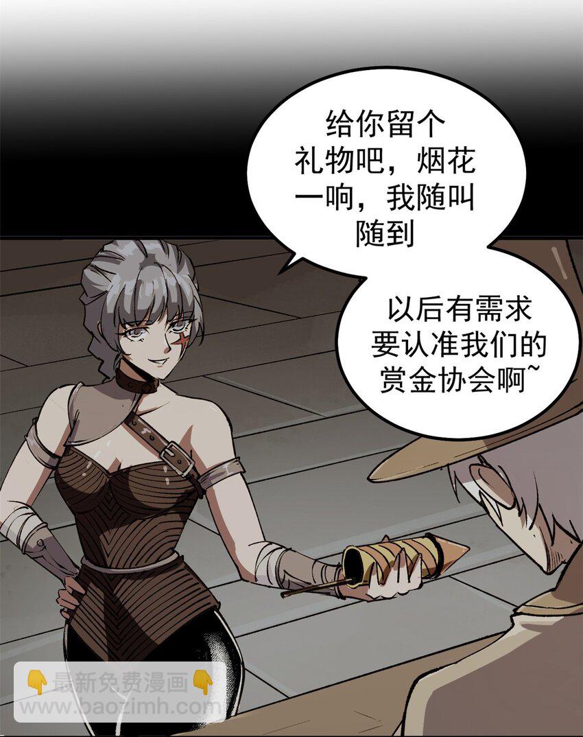 35 暴动开始！！-第34话