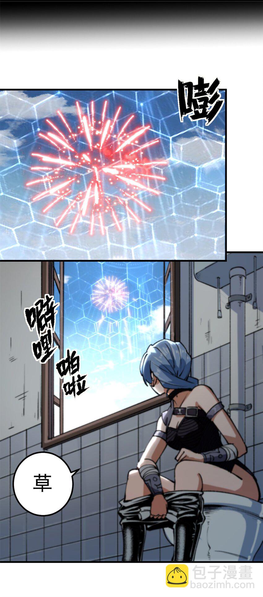 35 暴动开始！！-第34话