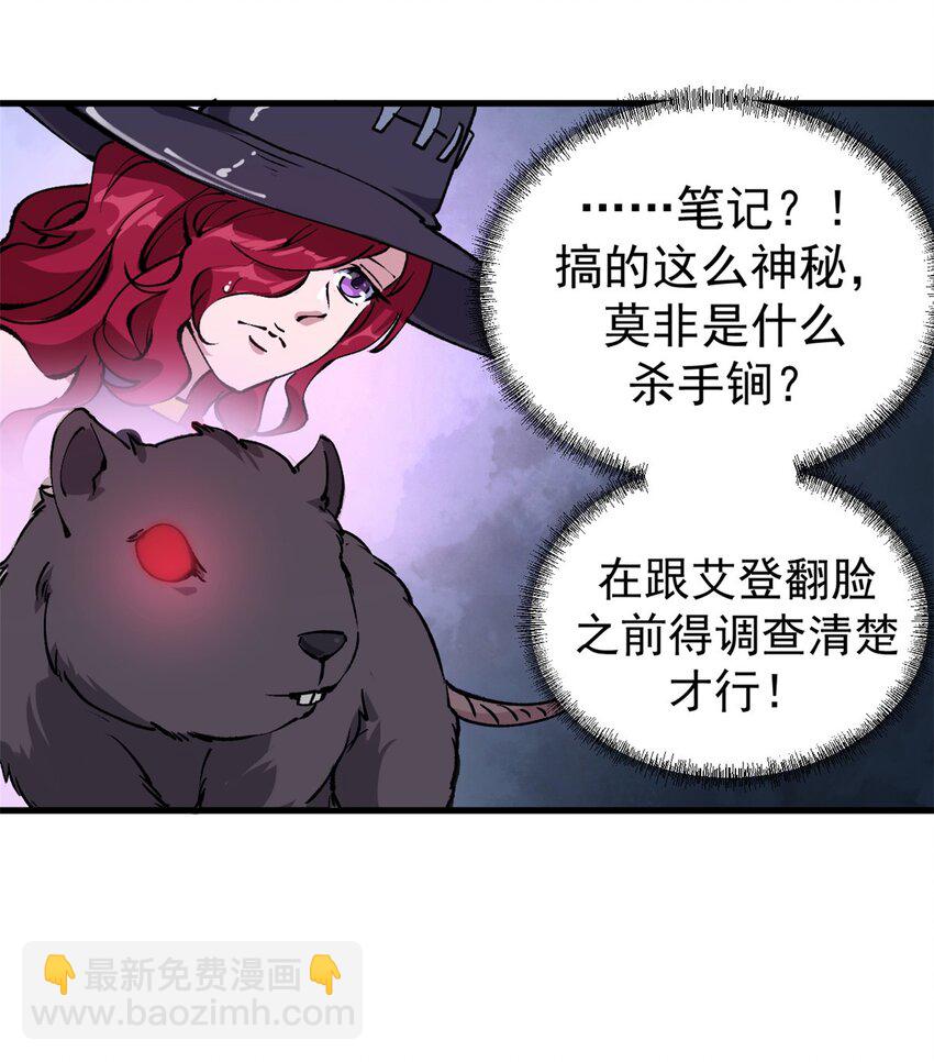 35 暴动开始！！-第34话