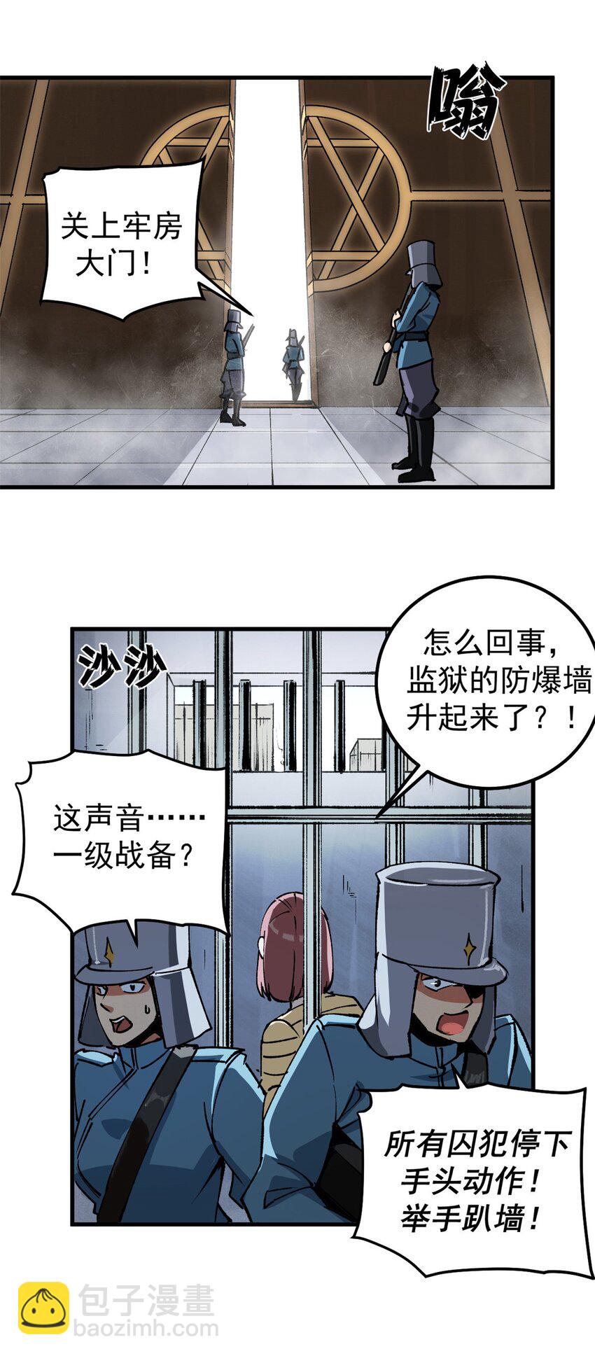 35 暴动开始！！-第34话