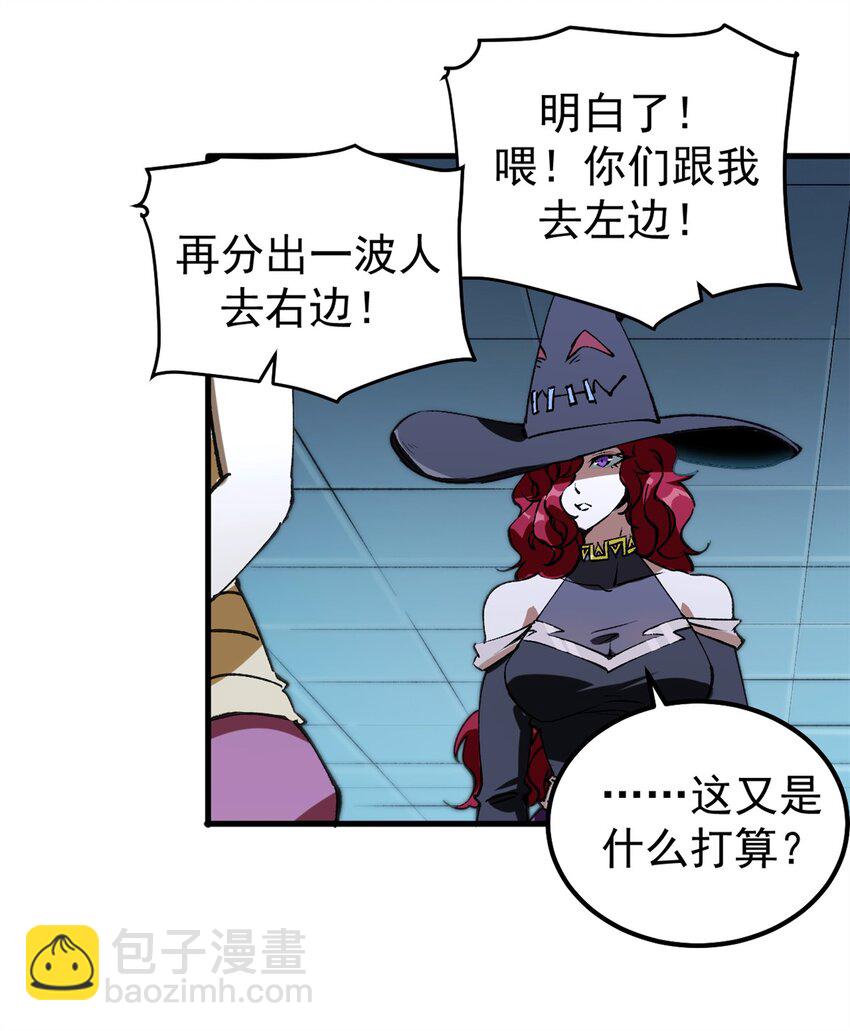 37 势如破竹-第36话