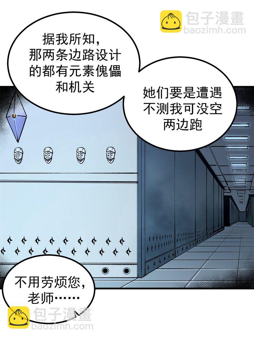 37 势如破竹-第36话