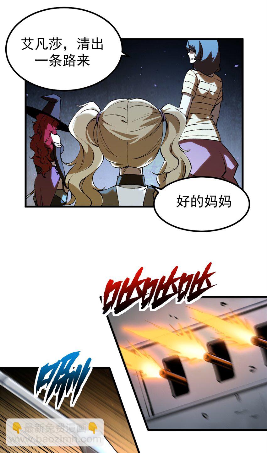 37 势如破竹-第36话