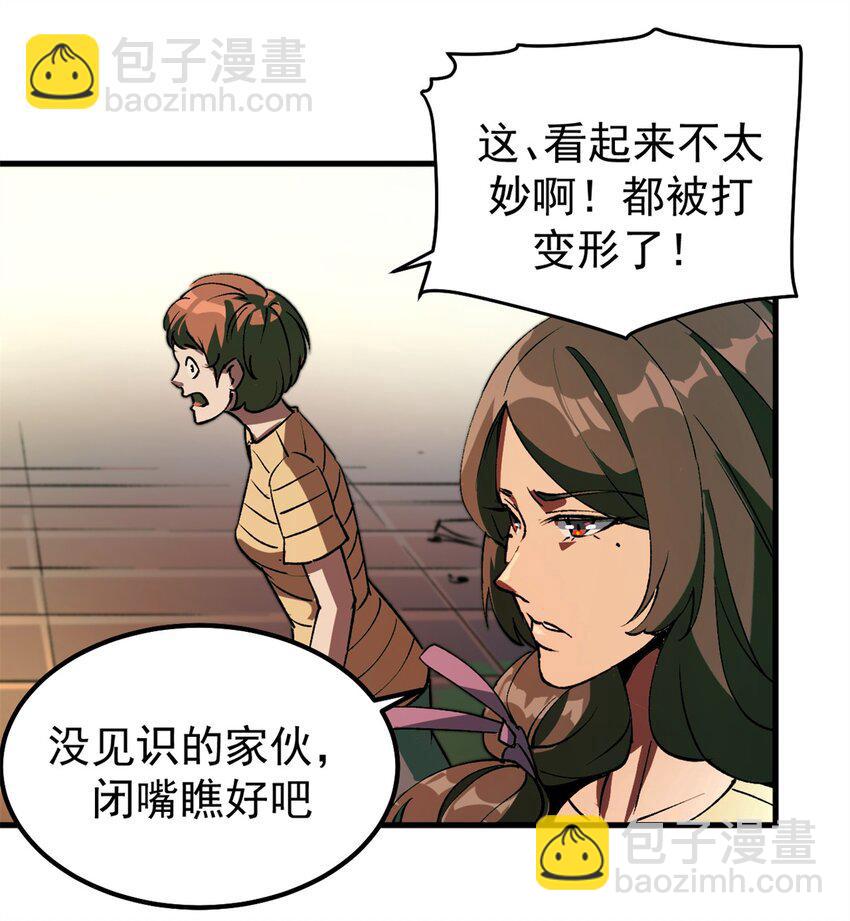 37 势如破竹-第36话