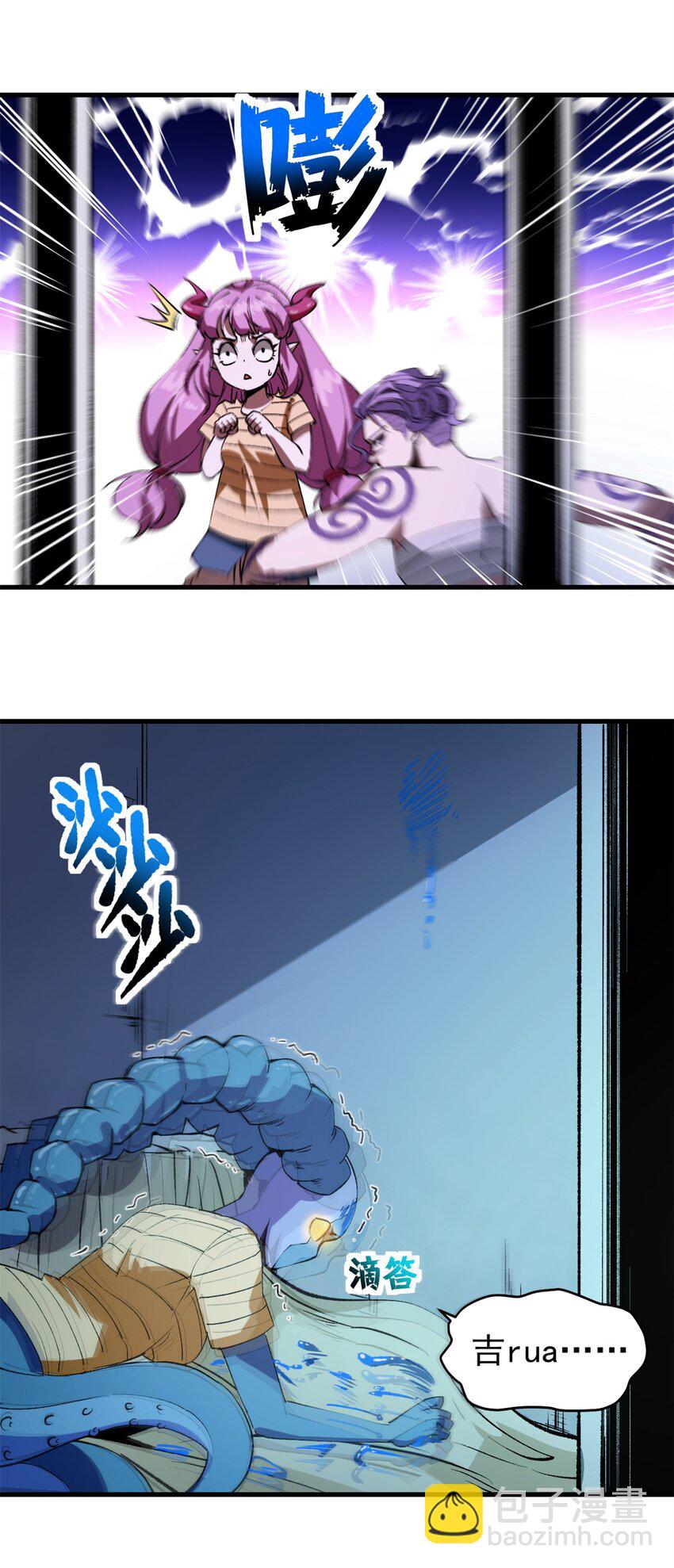 37 势如破竹-第36话