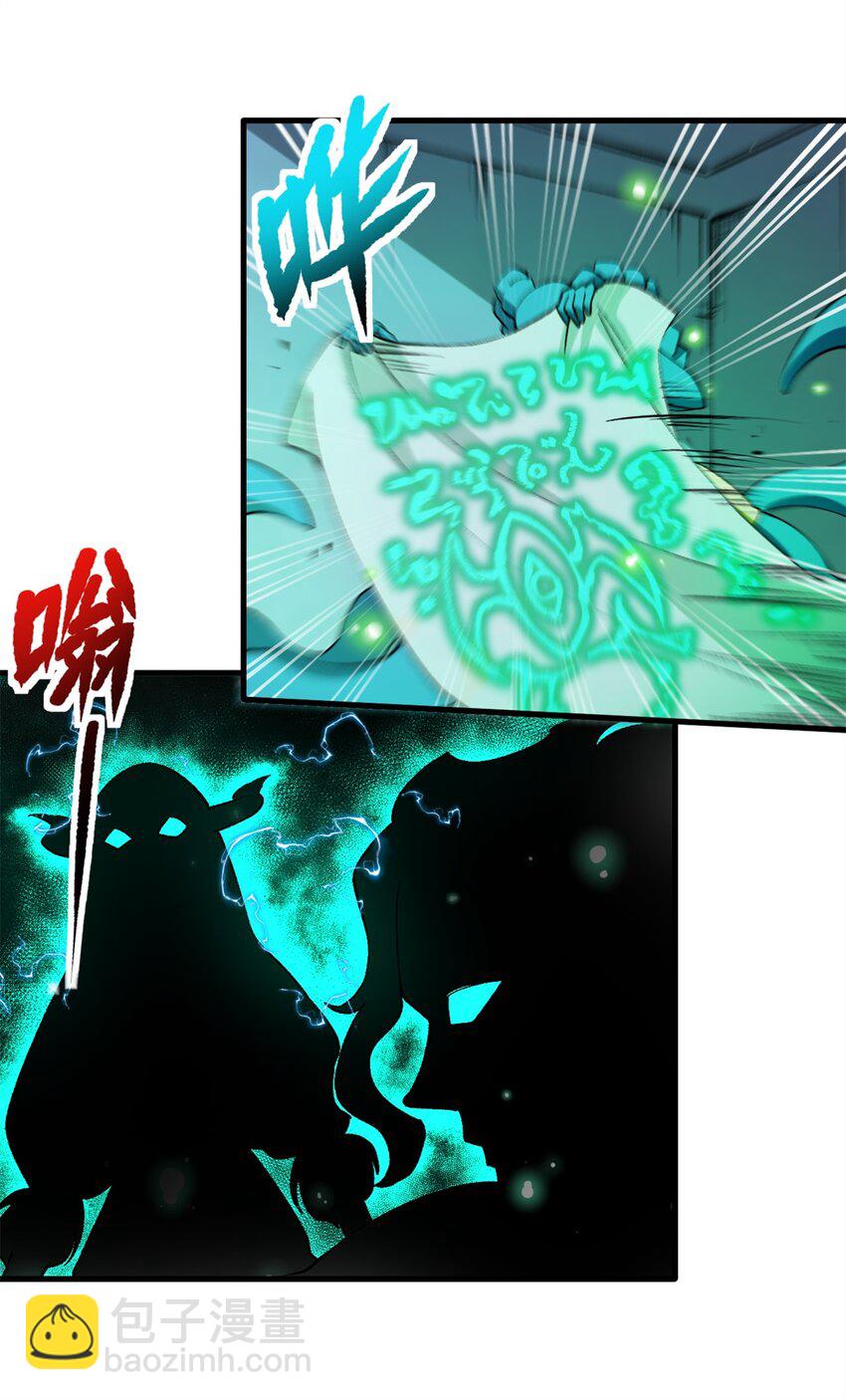 37 势如破竹-第36话