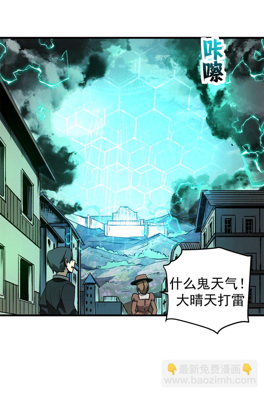 37 势如破竹-第36话