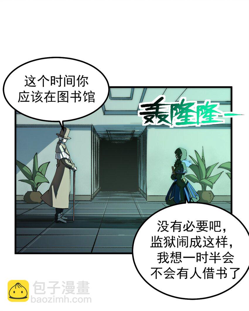 37 势如破竹-第36话