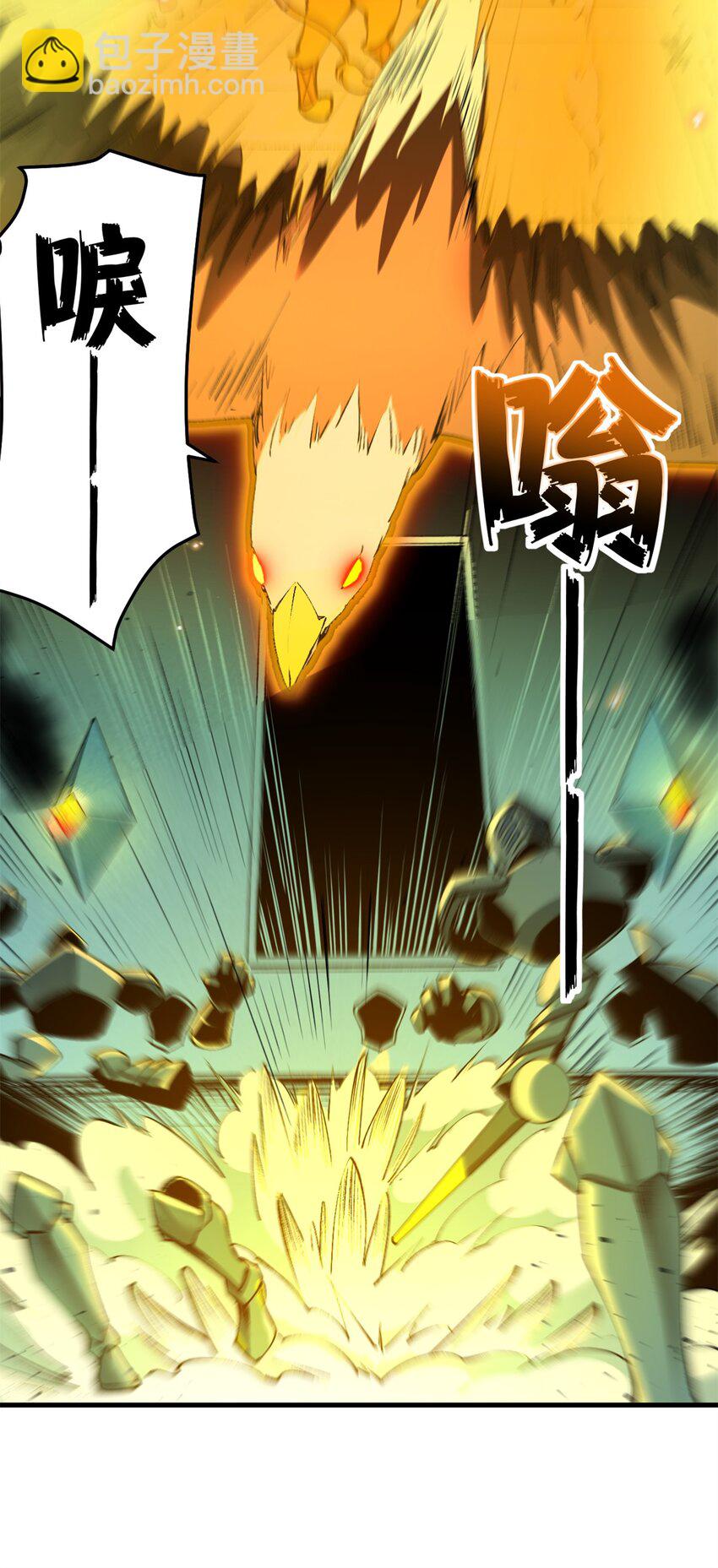 37 势如破竹-第36话