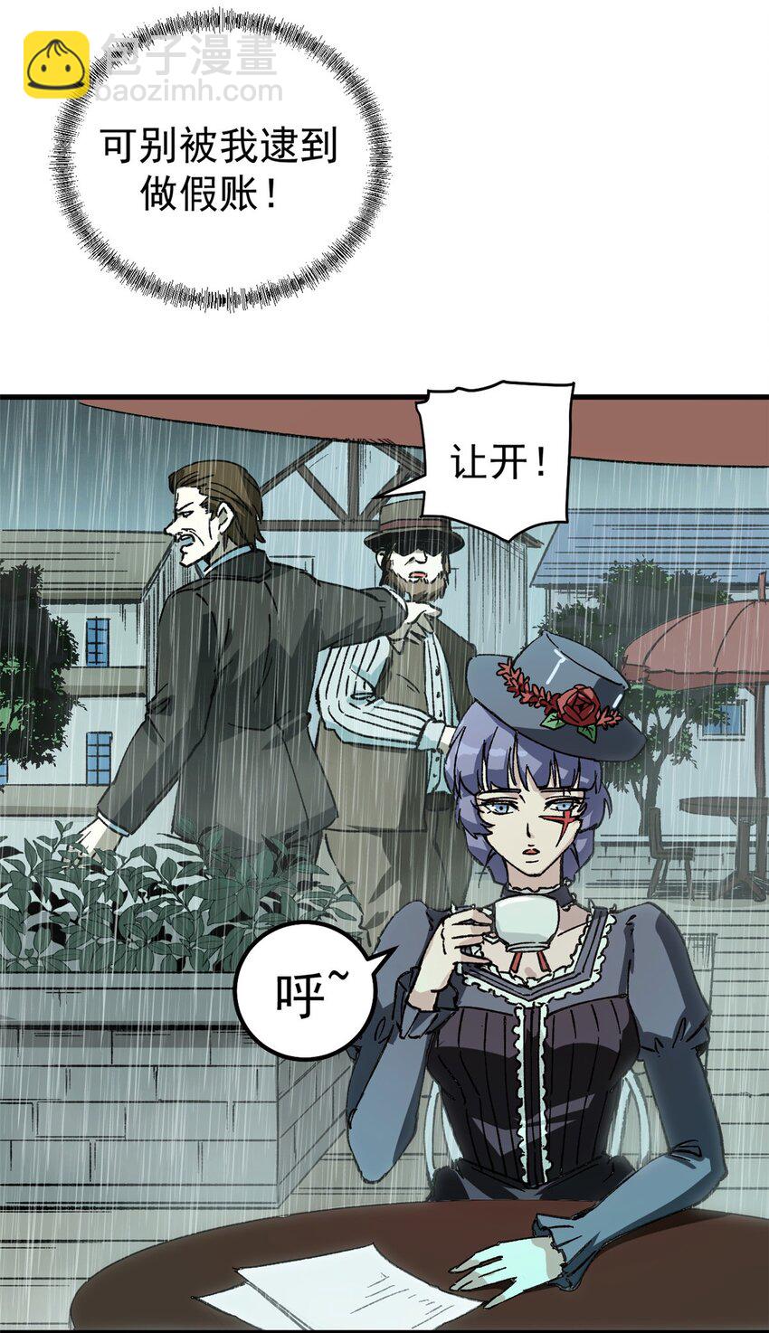 39 蚁群们，该觅食了！-第38话