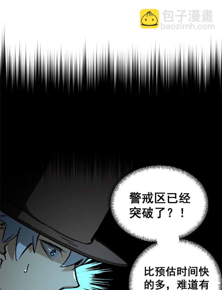 39 蚁群们，该觅食了！-第38话