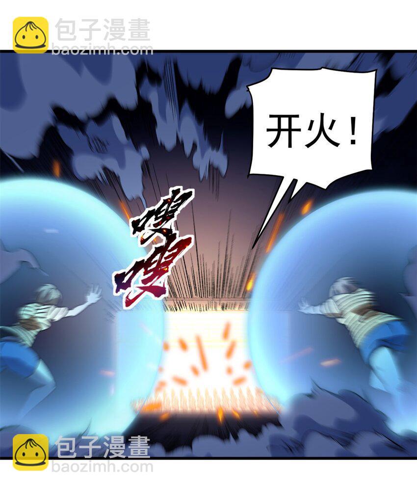 39 蚁群们，该觅食了！-第38话