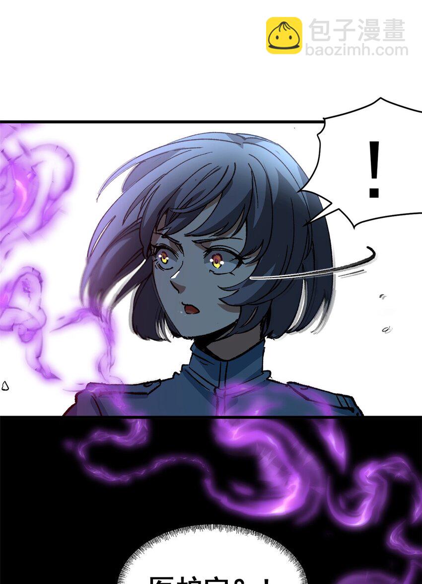 39 蚁群们，该觅食了！-第38话