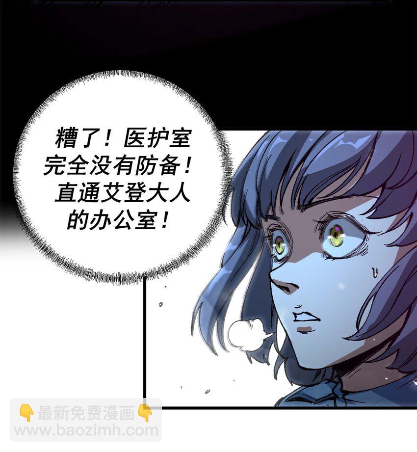 39 蚁群们，该觅食了！-第38话