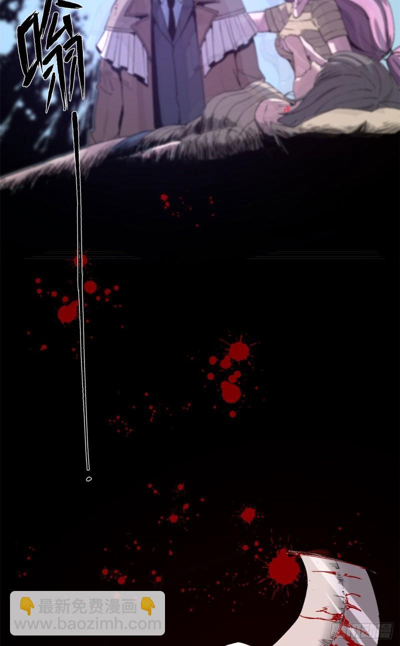 05 维罗妮卡的内心世界-第4话