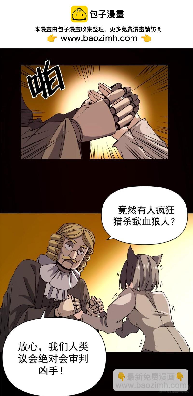 05 维罗妮卡的内心世界-第4话