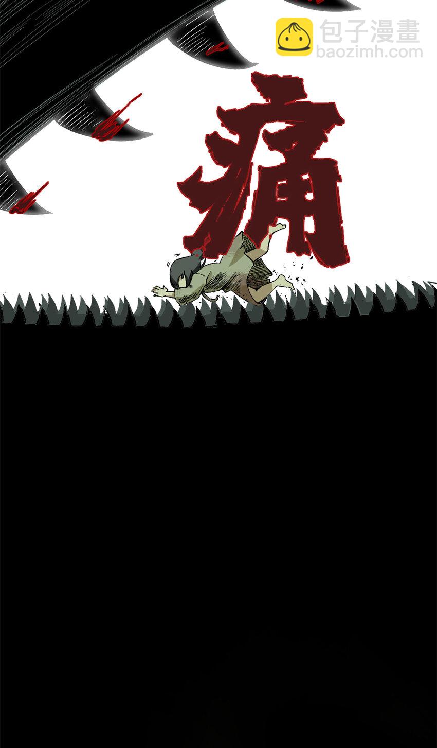 41 抱抱我吧！虚妄的执念-第40话