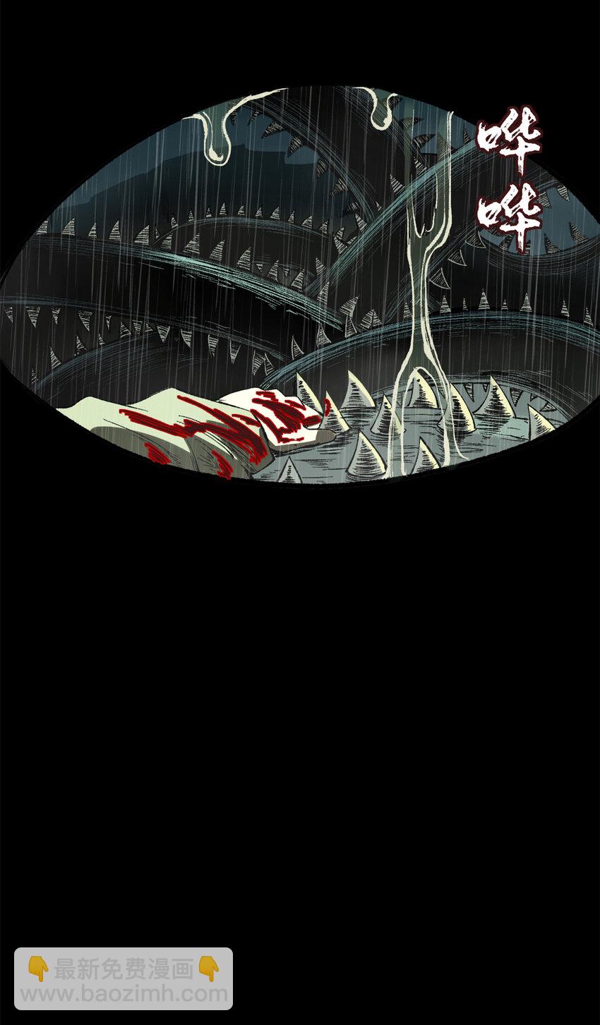 41 抱抱我吧！虚妄的执念-第40话