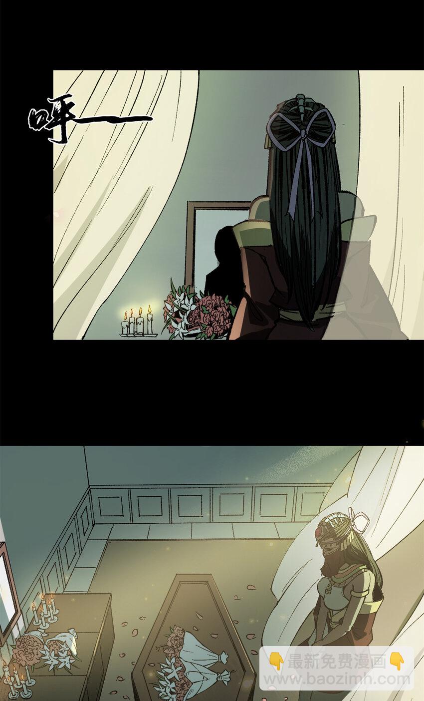 41 抱抱我吧！虚妄的执念-第40话