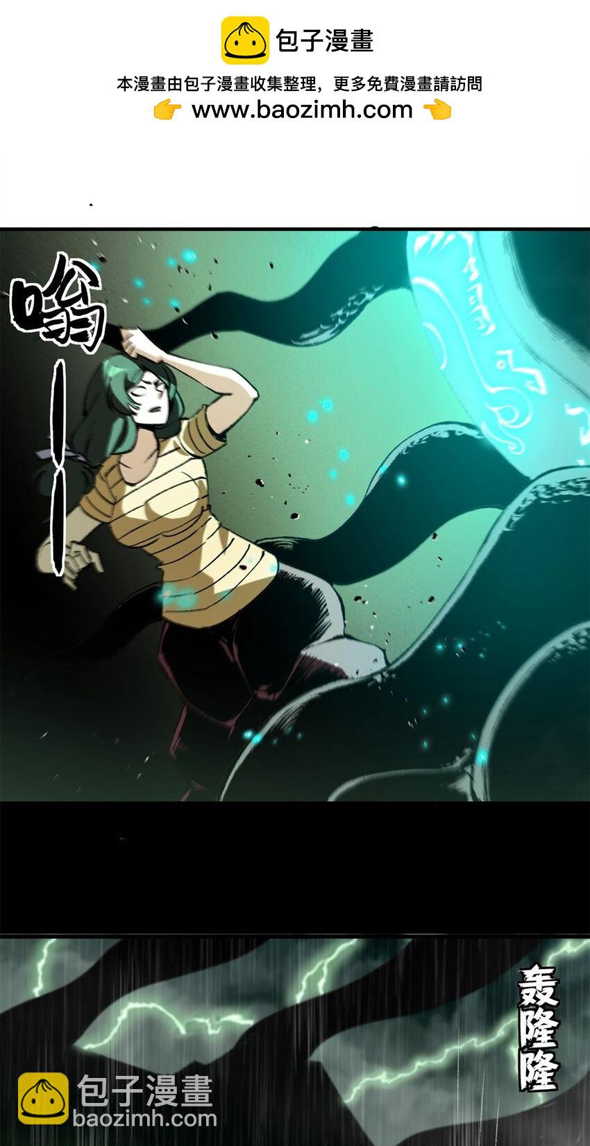 41 抱抱我吧！虚妄的执念-第40话