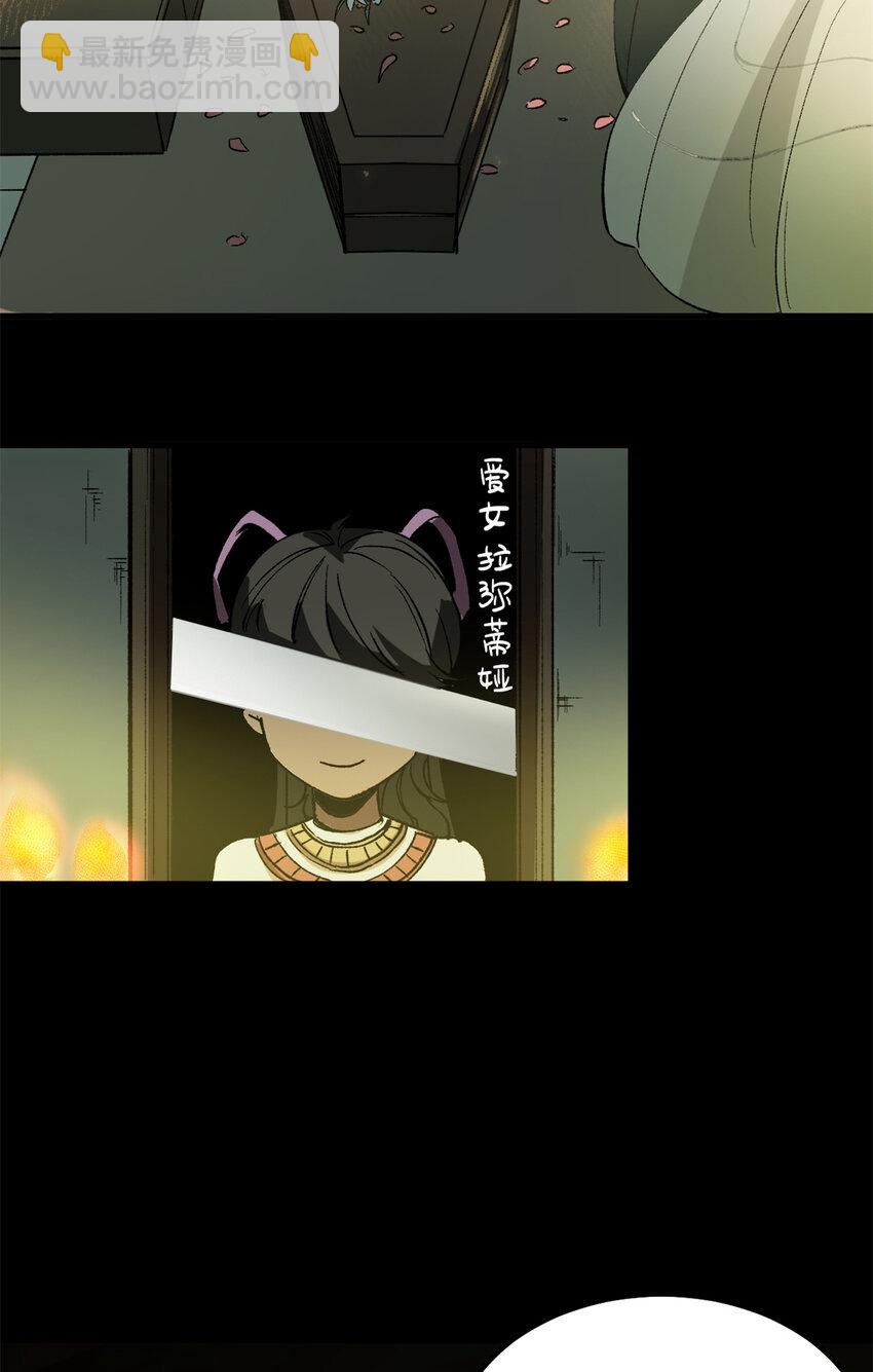 41 抱抱我吧！虚妄的执念-第40话