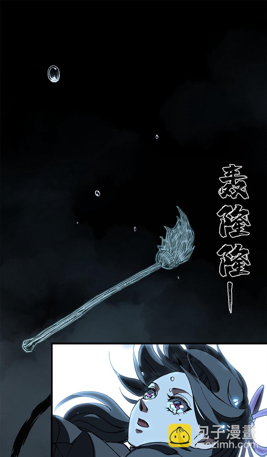 41 抱抱我吧！虚妄的执念-第40话