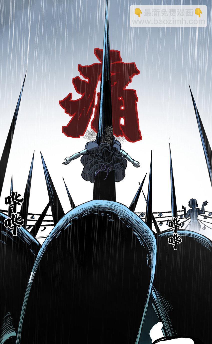 41 抱抱我吧！虚妄的执念-第40话