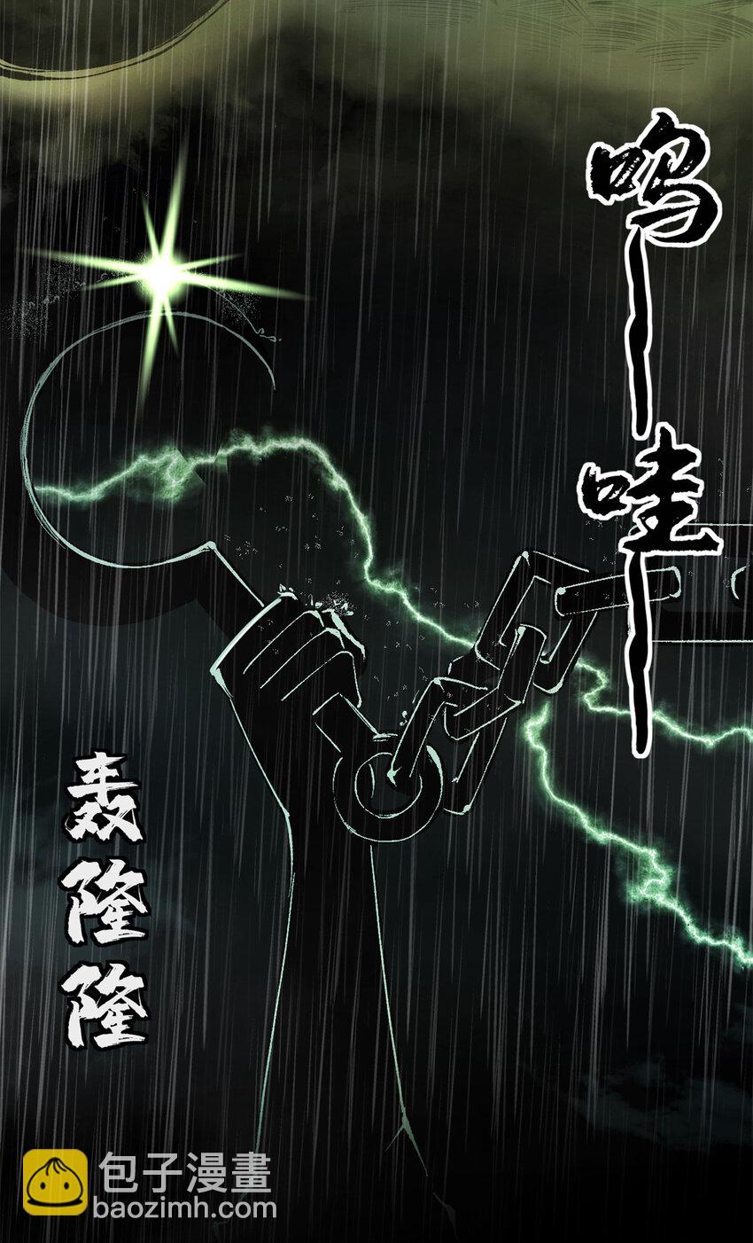 41 抱抱我吧！虚妄的执念-第40话