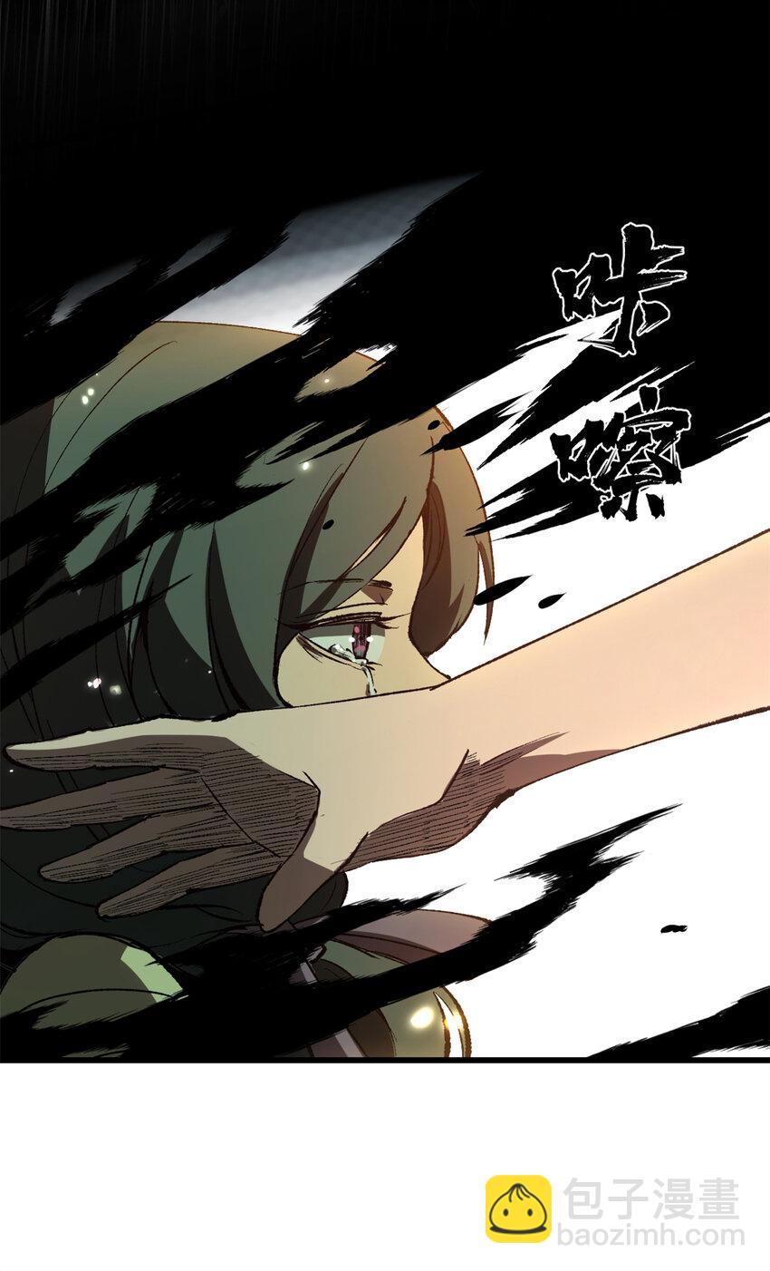 41 抱抱我吧！虚妄的执念-第40话