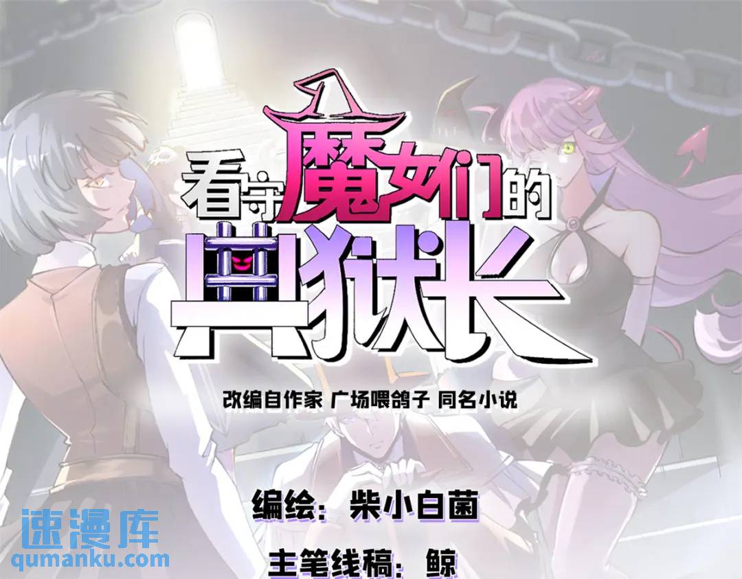 43 光杆司令(1/3)-第42话