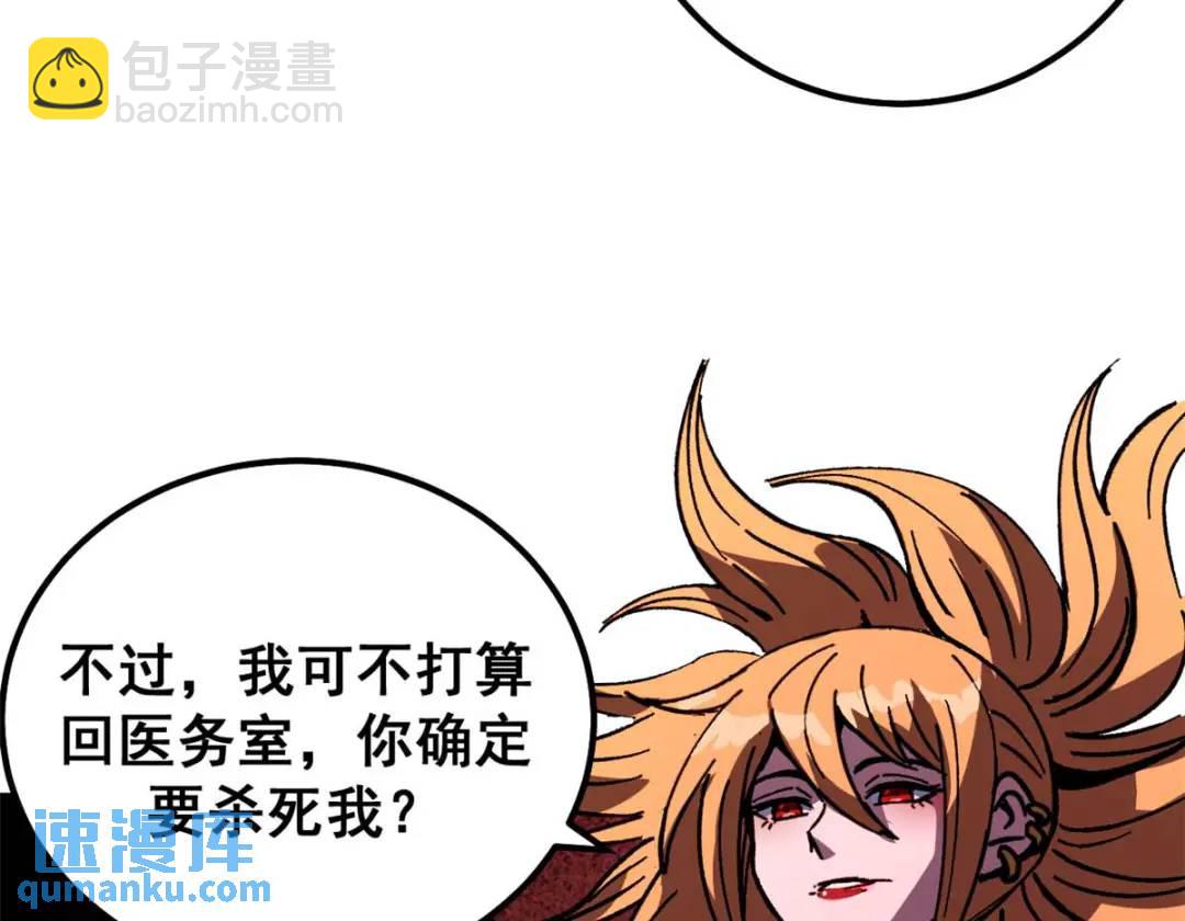 43 光杆司令(1/3)-第42话