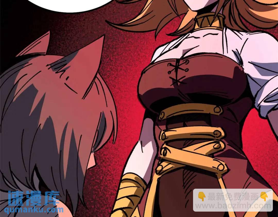 43 光杆司令(1/3)-第42话