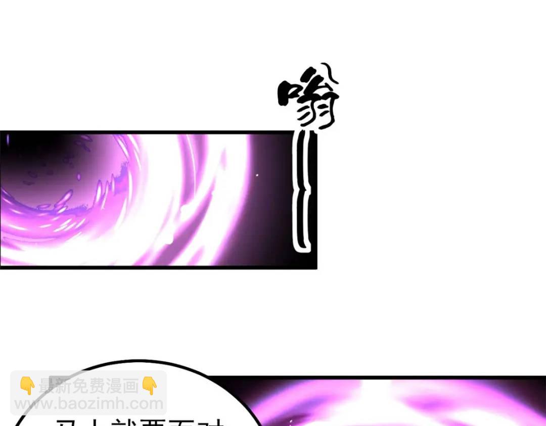 43 光杆司令(1/3)-第42话