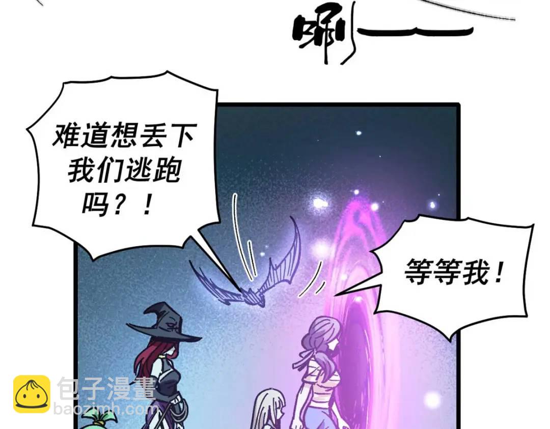 43 光杆司令(1/3)-第42话