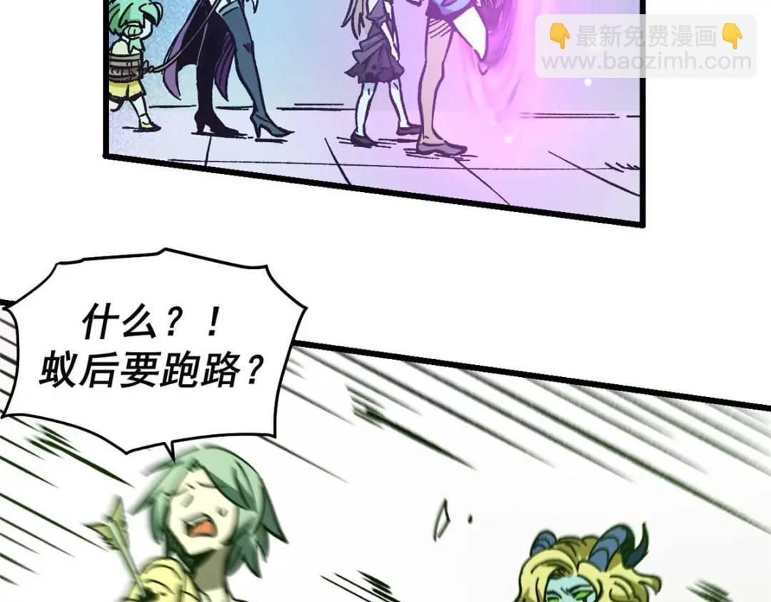 43 光杆司令(1/3)-第42话