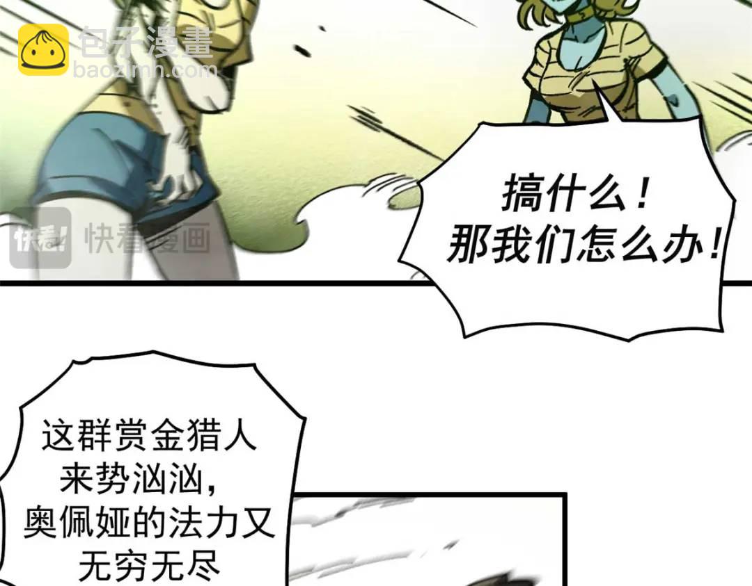 43 光杆司令(1/3)-第42话