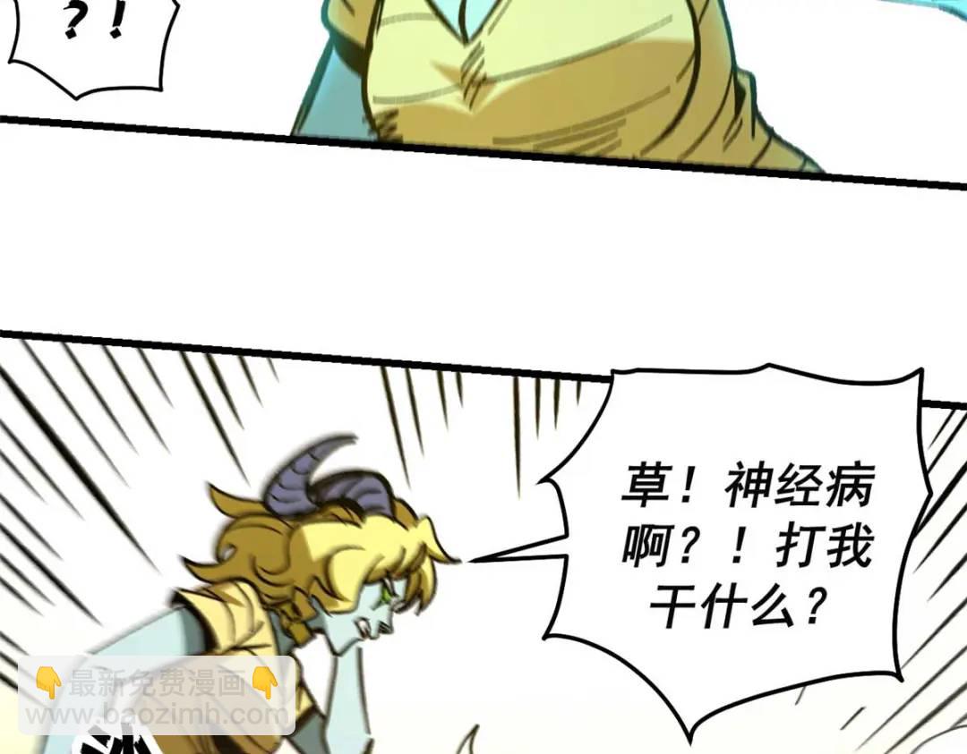 43 光杆司令(1/3)-第42话