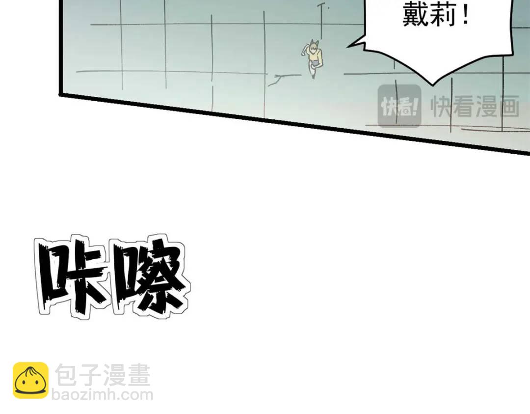 43 光杆司令(1/3)-第42话