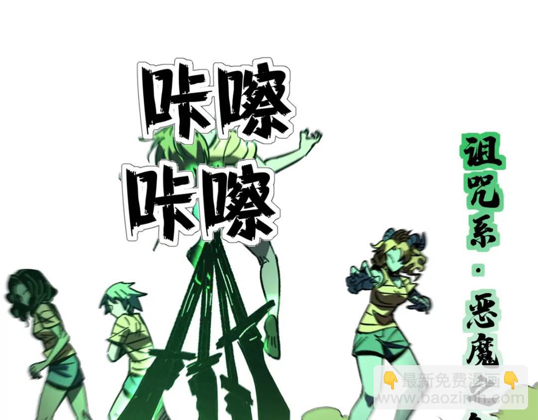 43 光杆司令(1/3)-第42话