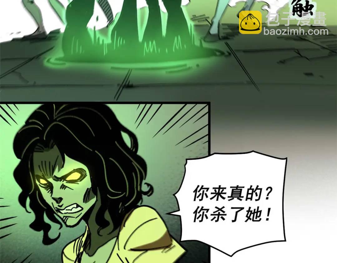 43 光杆司令(1/3)-第42话