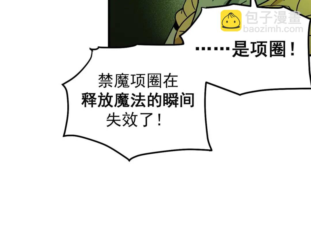 43 光杆司令(1/3)-第42话