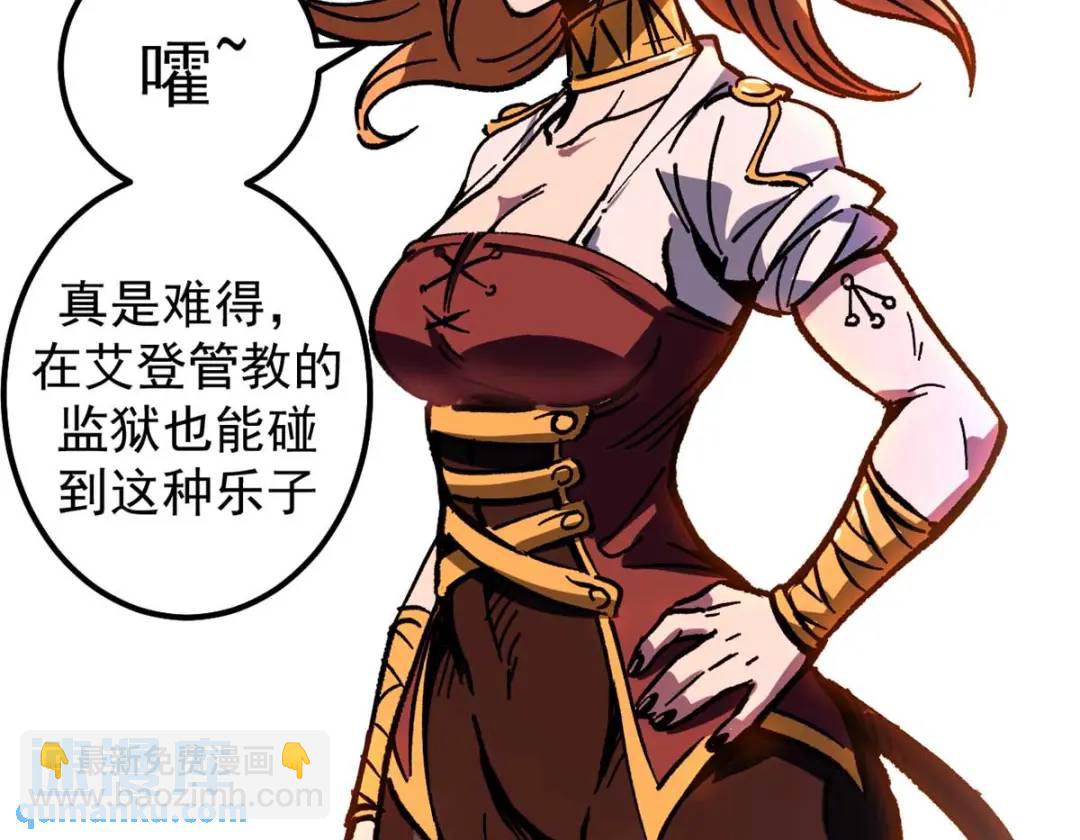 43 光杆司令(1/3)-第42话